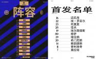 开云下载-国际米兰在比赛中实现逆袭并晋级
