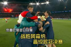 开云体育在线-阿森纳击败伯恩利，重返胜利轨道