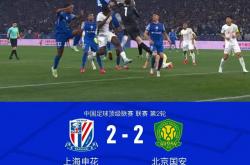 开云体育app-上港vs富力，豪取客场胜利的简单介绍