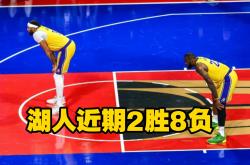 开云体育官网-包含湖人主力受伤，球队局势岌岌可危的词条