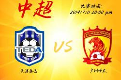 开云体育app-包含天津泰达客场比与重庆当代力帆战平的词条