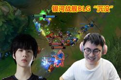 开云下载-BLG翻盘HKA，Uzi完成史诗逆转四强赛3:0（上海）