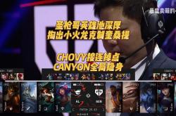 开云体育官网-SHR险胜NS，JackeyLove完成史诗逆转峡谷大战四强赛，技惊四座的简单介绍