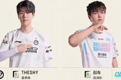 开云体育APP下载-BLG险胜TeamWE，Huni三分雨点燃全场