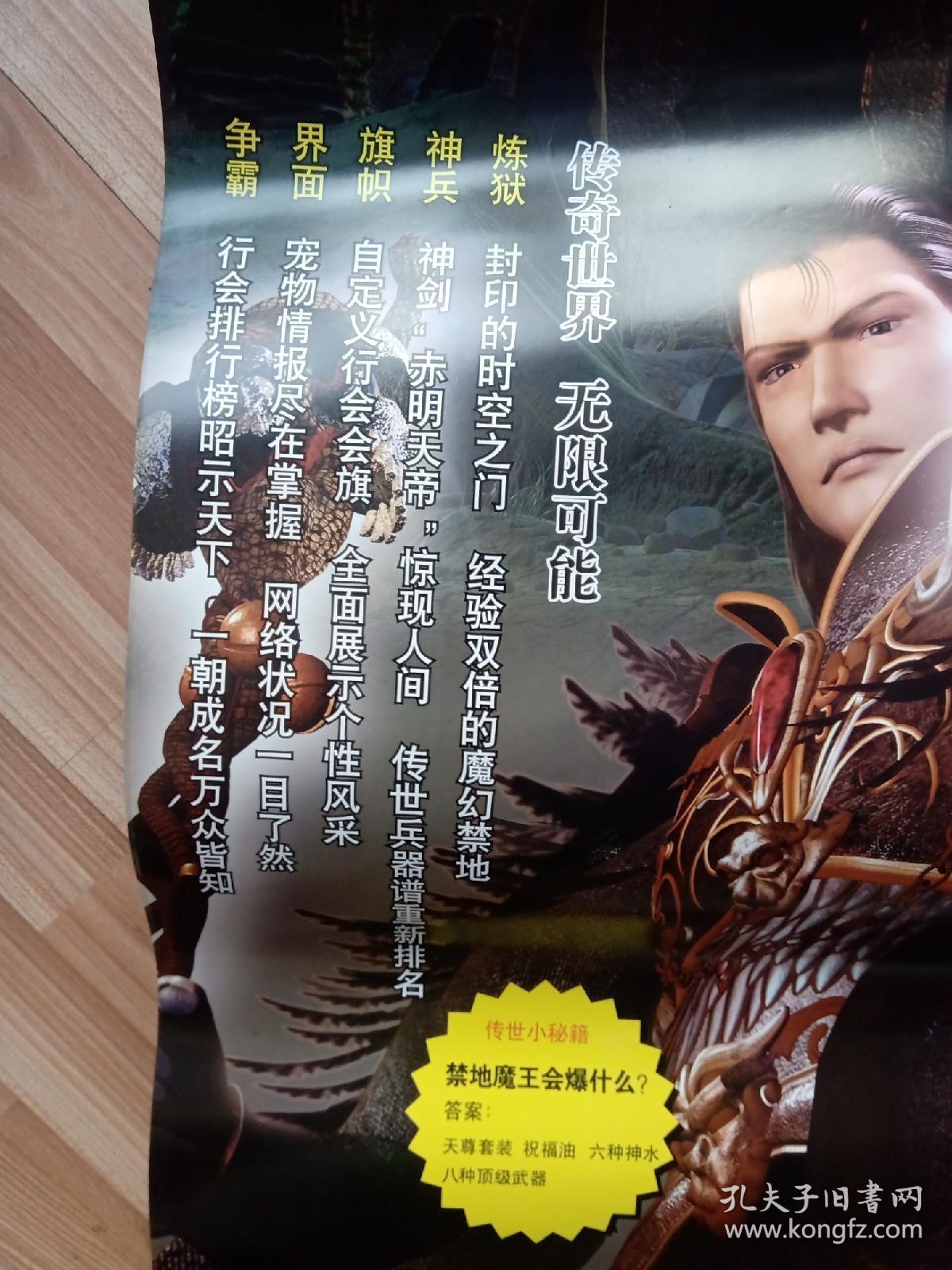 高手争锋，赛场传奇谁能继续