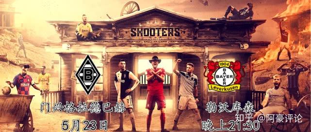 包含药厂俱乐部遭到对手反超失利的词条