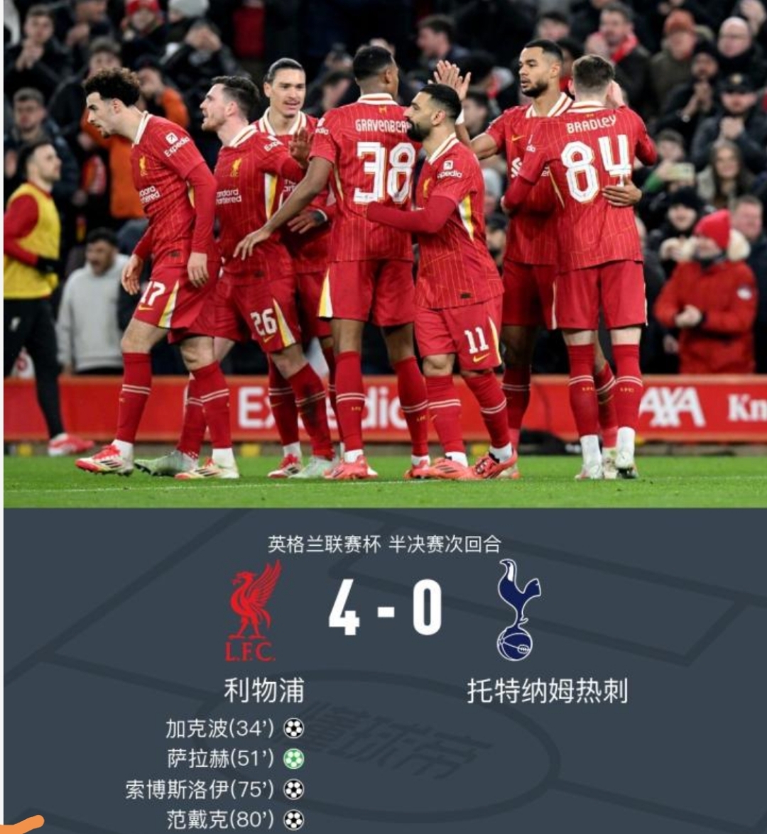 关于热刺迎来一场遗憾的马拉松对决的信息