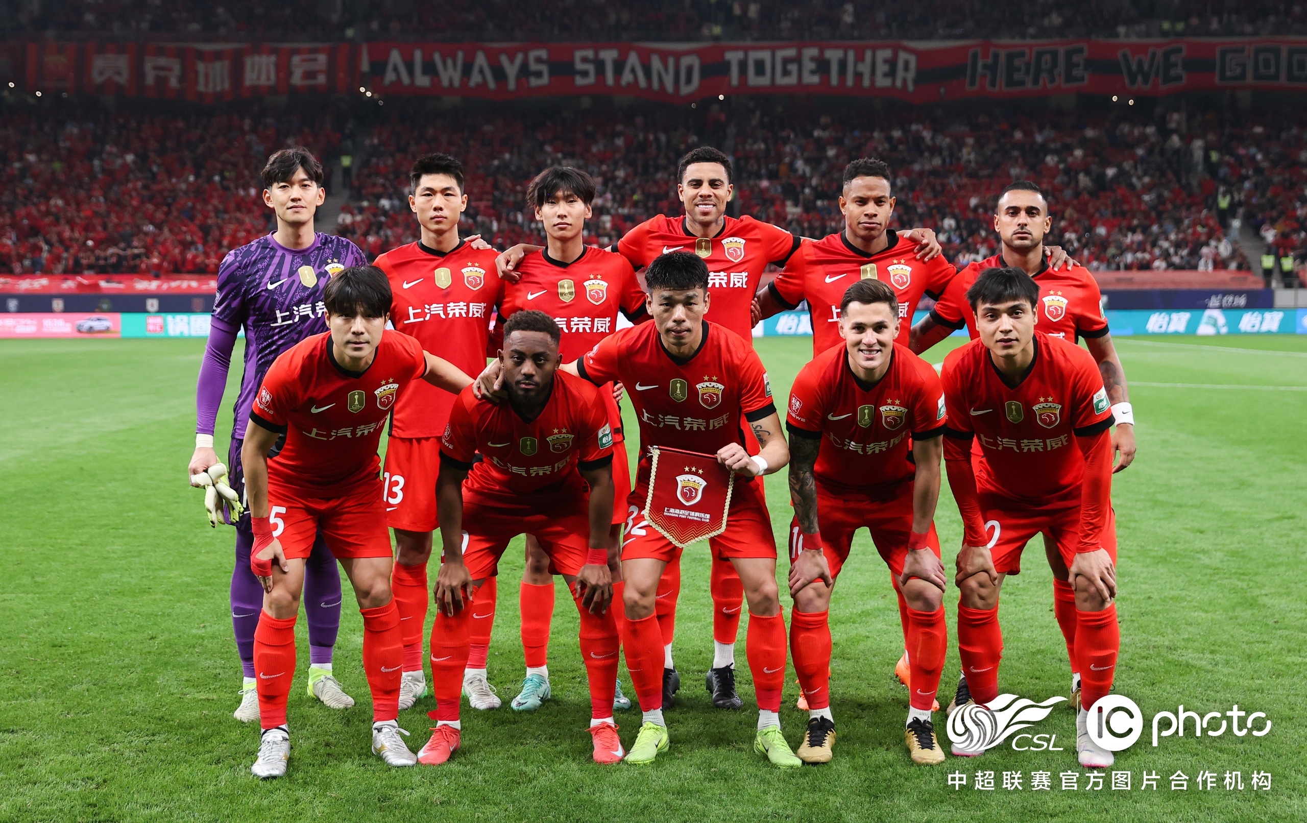 中国香港球队遭遇波折，纵情奋斗的简单介绍