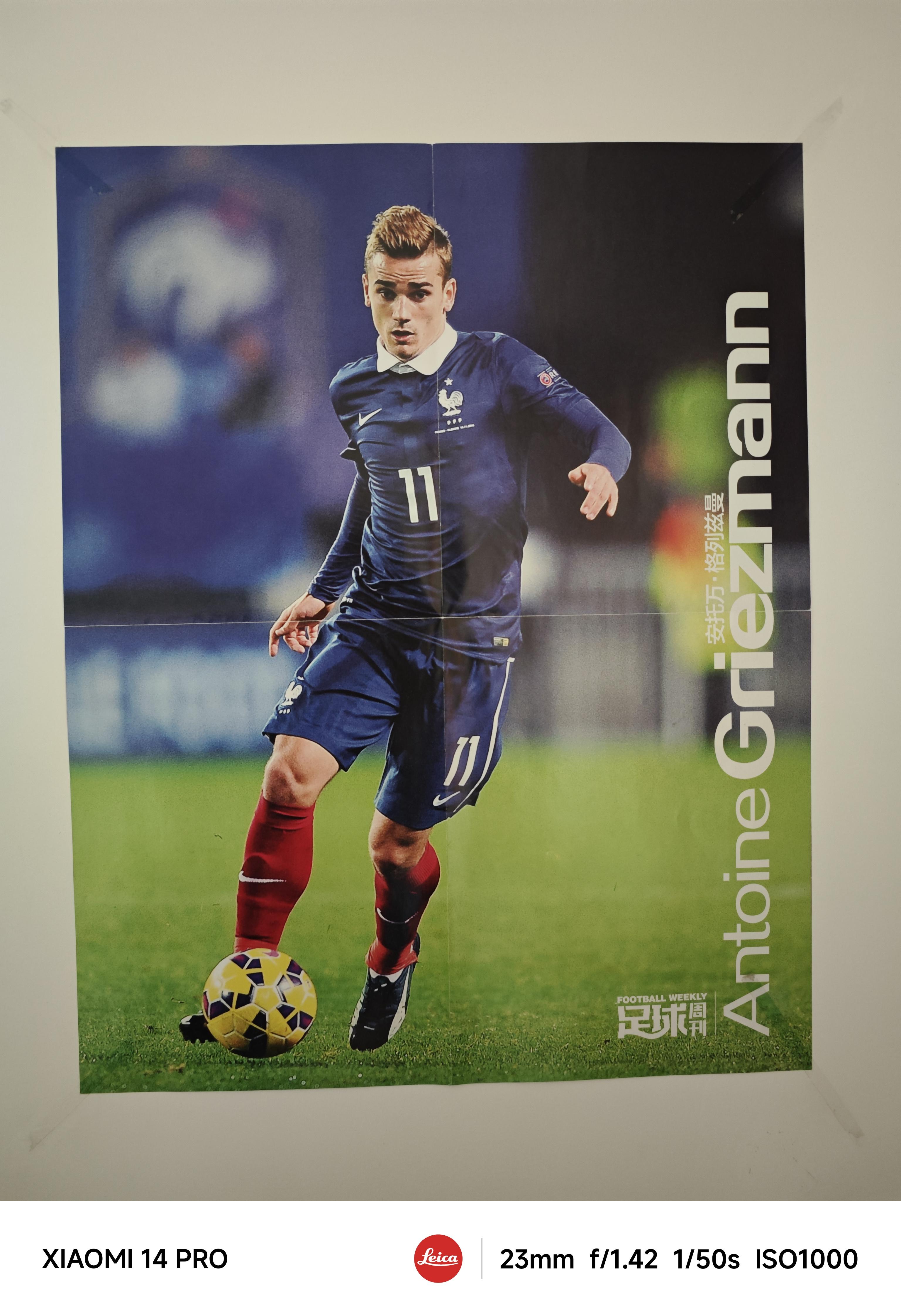 法国小将获得国家队首秀机会,备战欧洲杯 法国小将获得国家队首秀机会,备战欧洲杯