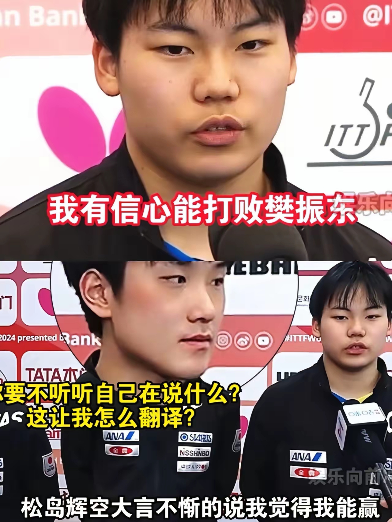 韩国乒乓球队鏖战比利时乒乓球队,张本智和制霸全场的简单介绍 韩国乒乓球队鏖战比利时乒乓球队,张本智和制霸全场的简单介绍