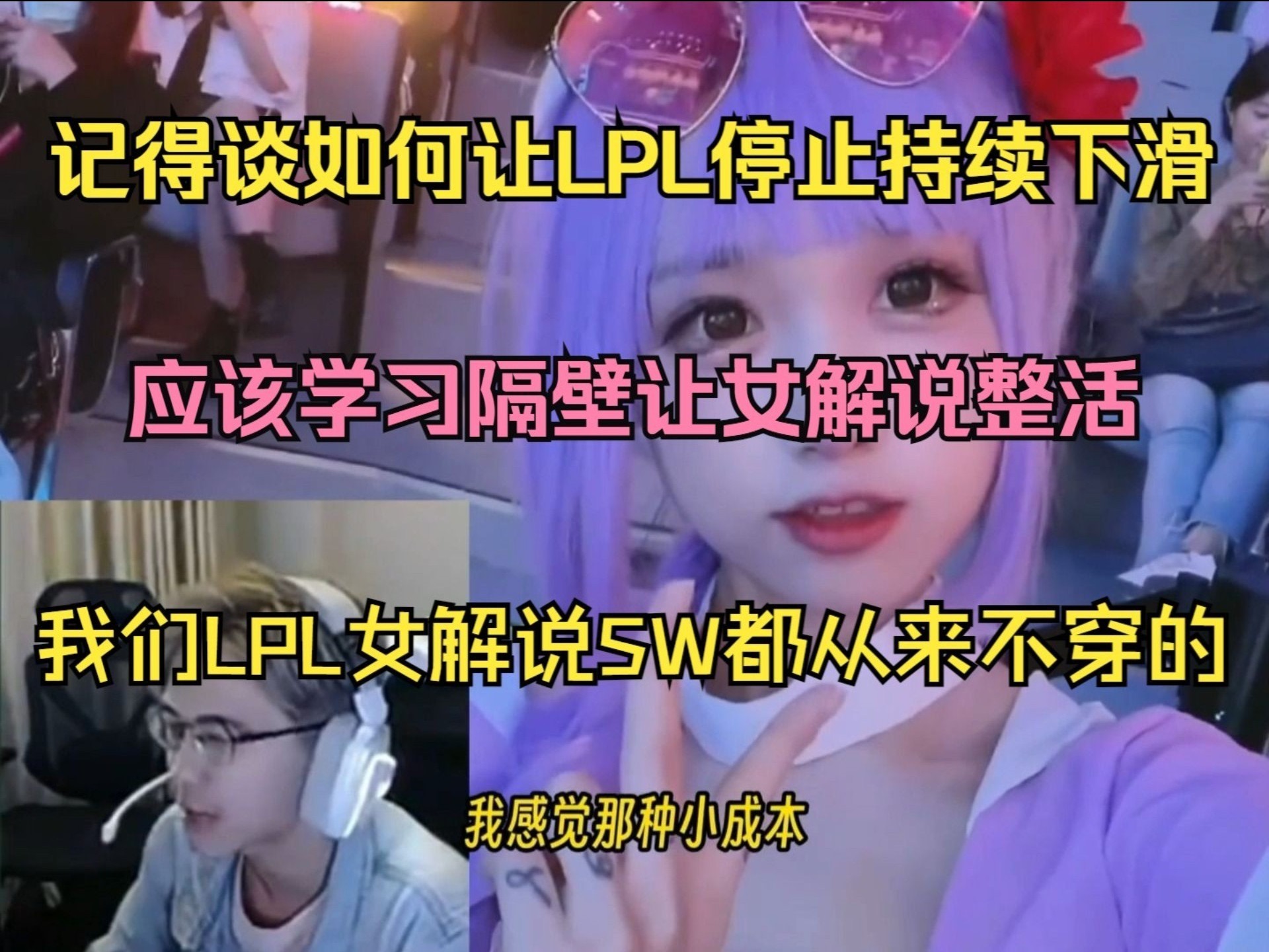 LPL场外新闻不断,话题热度爆表的简单介绍 LPL场外新闻不断,话题热度爆表的简单介绍