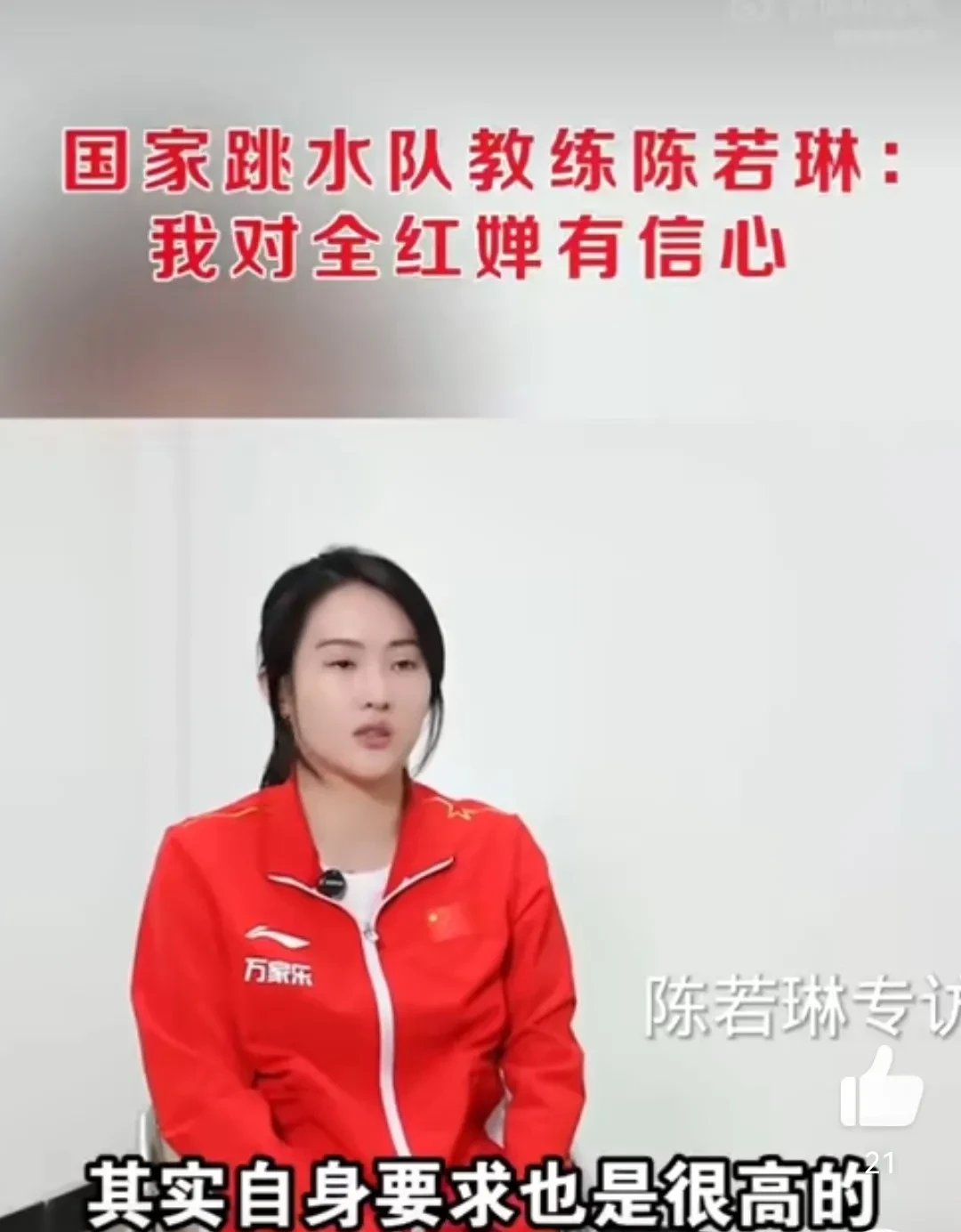 世界杯赛后采访曝光,内幕引发热议的简单介绍 世界杯赛后采访曝光,内幕引发热议的简单介绍