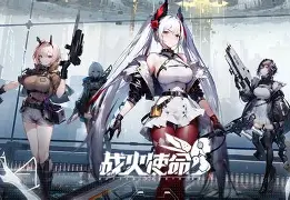 终极对抗！世界杯战火再次点燃