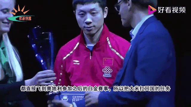 奥地利队碾压日本队,许昕扛起全队 奥地利队碾压日本队,许昕扛起全队