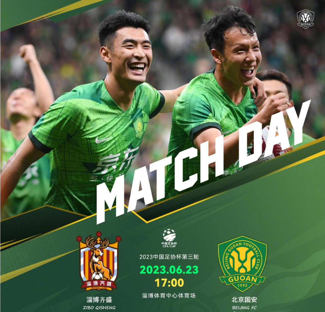 克罗地亚绝杀中国，苏亚雷斯带队取胜